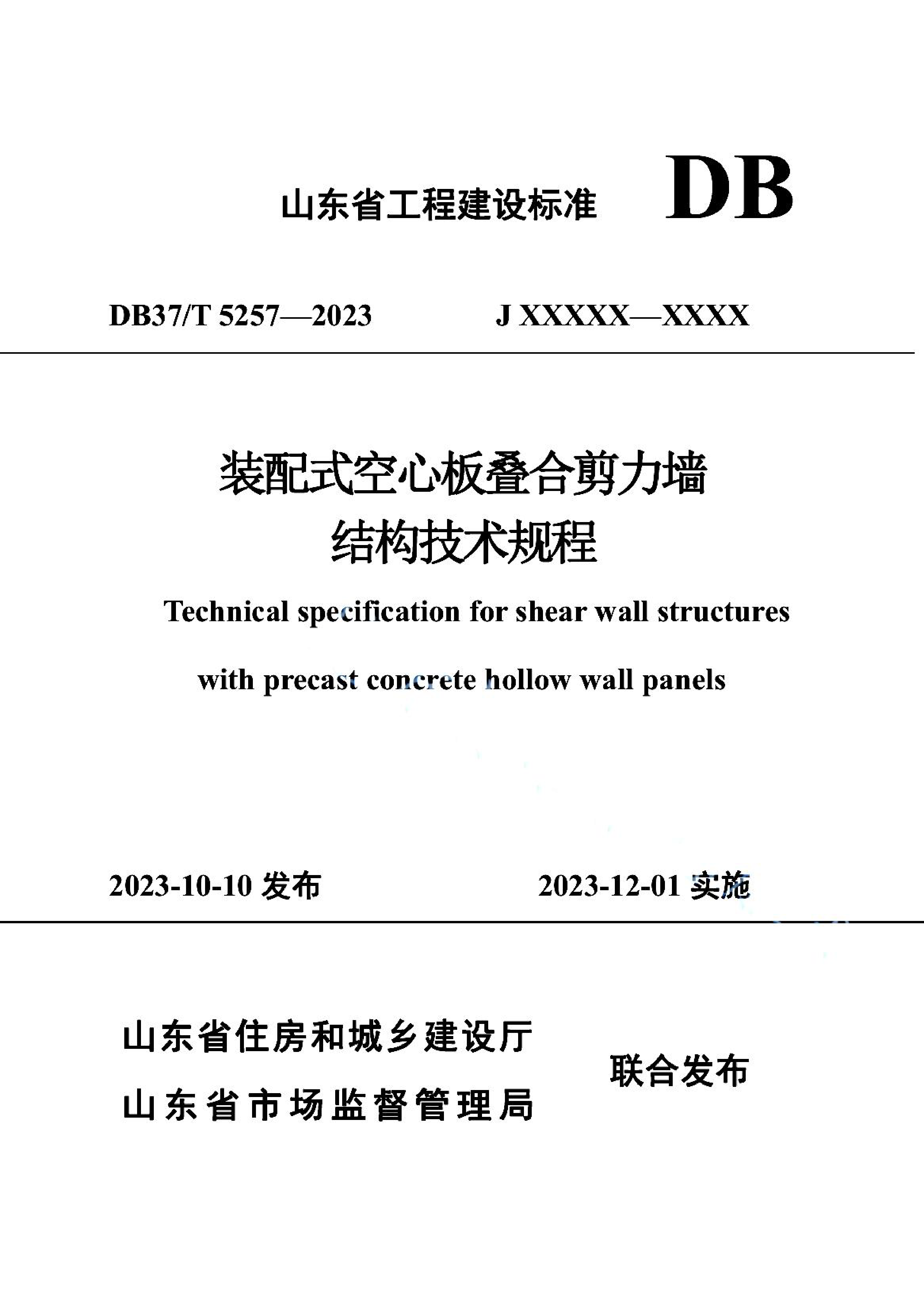 资源详情图